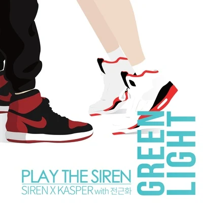 Green Light 專輯 Play The Siren