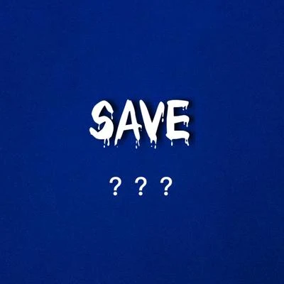 SAVE%? 專輯 心妹/布丁/WendyNONO/劉雅倩BAT/校長$even