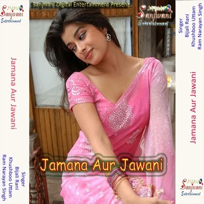 Jamana Aur Jawani 专辑 Khushboo Uttam/Radha Pandey/Ajeet Anand