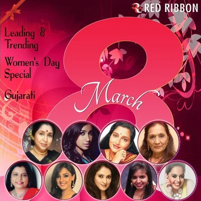 Leading & Trending - Women&#x27;S Day Special -Gujarati 专辑 Rashid Ali