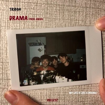 Drama 專輯 Trigga