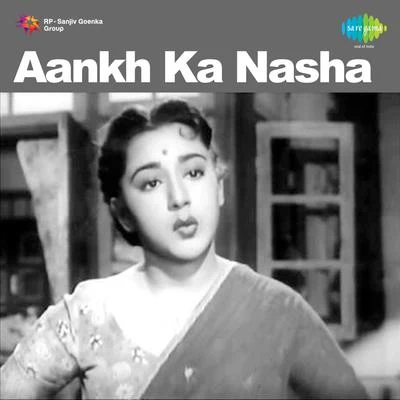 Aankh Ka Nasha 專輯 Sabita Chowdhury