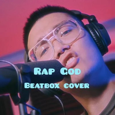 Beatbox Cover 《Rap God》 专辑 beatboxer张泽