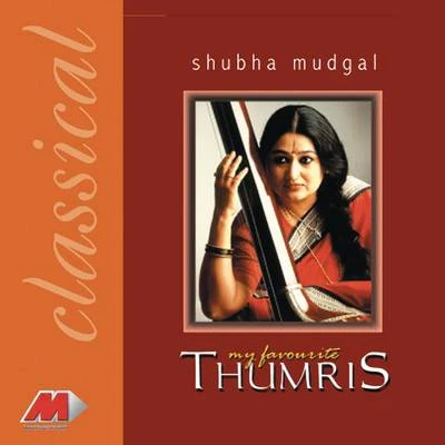 Sapna Dekhila 专辑 Shubha Mudgal/Business Class Refugees/Ursula Rucker