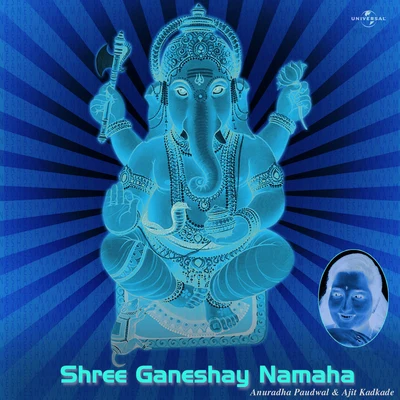 Shree Ganeshay Namaha 專輯 Anuradha Paudwal