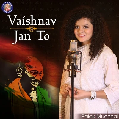 Palak MuchhalAnkit Tiwari Vaishnav Jan To