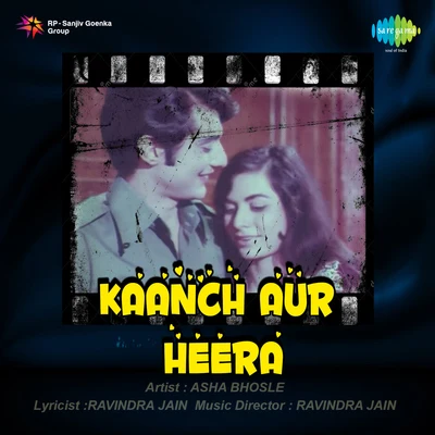 Kaanch Aur Heera 專輯 Hemlata/K.J. Yesudas