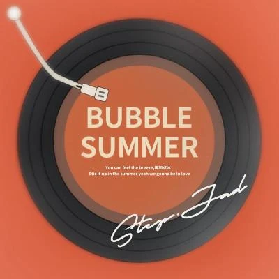 Bubble Summer 專輯 step.jad/yihuik苡慧