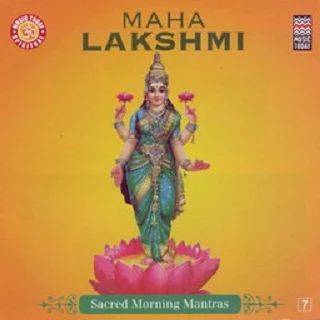 Maha Lakshmi 专辑 Suresh Wadkar/G.N. Joshi/Master Dinanath Mangeshkar/Dr.Gangubai (Gandhari) Hangal/J.L.Ranade