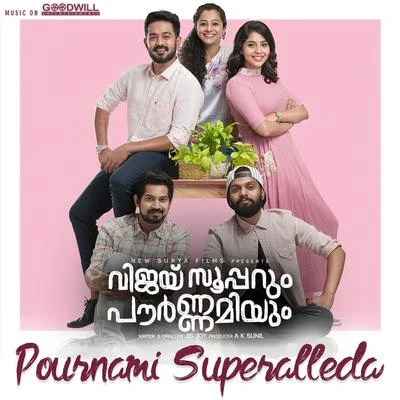 Pournami Superalleda (From "Vijay Superum Pournamiyum") 专辑 Ousepachan/manjari/Vineeth Sreenivasan