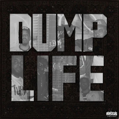 Dump Life 专辑 Tha God Fahim