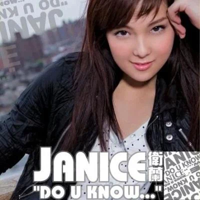 卫兰 (Janice) Do U Know...