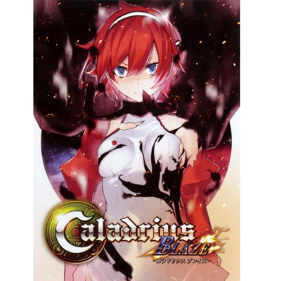 Caladrius Blaze Original Sound Track & キャラクター総出演 ドラマCD 神鳥の敘事詩~前後譚~ 專輯 並木學/伊藤賢治/青木佳乃/桜庭統/金田充弘