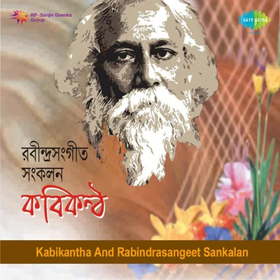 Kabikantha And Rabindrasangeet Sankalan 專輯 Rabindranath Tagore