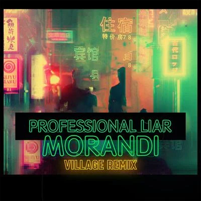 Professional Liar (Village Remix) 专辑 Morandi