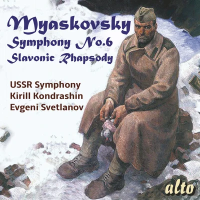 Myaskovsky: Symphony No. 6 - Kondrashin 專輯 Kirill Kondrashin