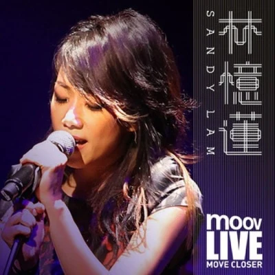 MOOV Live 2012 林憶蓮 專輯 林憶蓮