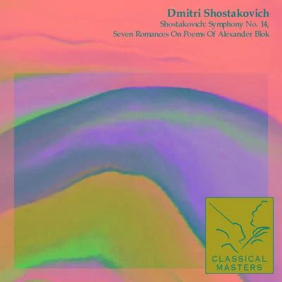 Shostakovich: Symphony No. 14, Seven Romances On Poems Of Alexander Blok 專輯 Dmitri Shostakovich/Bolshoi Theatre Orchestra/Maxim Shostakovich