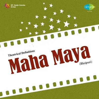 Maha Maya 專輯 Pamela Jain/Parthiv Gohil