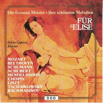 The Great Masters: Für Elise 專輯 Dubravka Tomšič