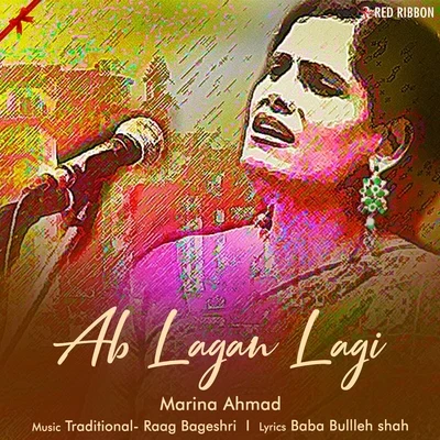 Ab Lagan Lagi 專輯 Raag Bageshri