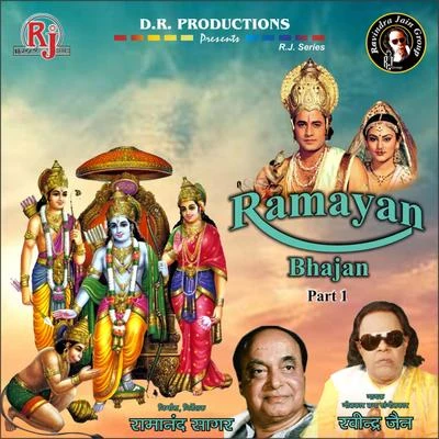 Ramayan Bhajan, Pt. 1 專輯 Ravindra Jain