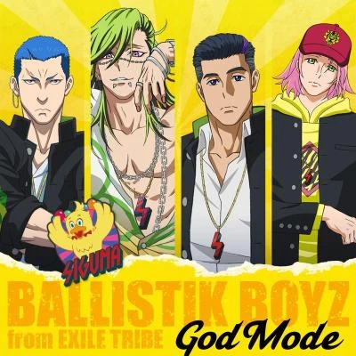 God Mode 專輯 BALLISTIK BOYZ from EXILE TRIBE