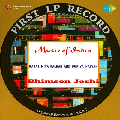 First Lp Record Pandit Bhimsen Joshi 專輯 Pt. Bhimsen Joshi/N. Rajam/Pt. Pannalal Ghosh/Jagjit Singh/Ustad Amir Khan