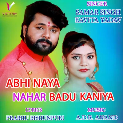 Abhi Naya Nahar Badu Kaniya 专辑 Sanjay Miashra/Kavita Yadav