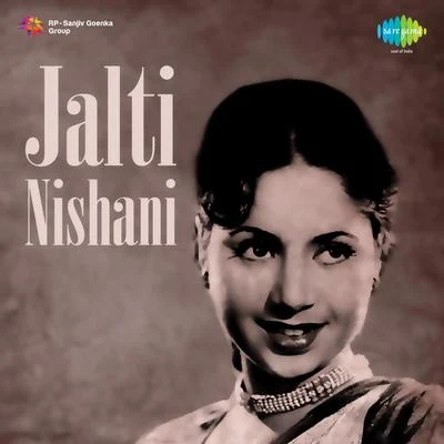 Jalti Nishani (Original Motion Picture Soundtrack) 專輯 Suraiya, Aroon Kumar/Veena, Pran Nath/Veena/Veena, Umashankar/Anil Biswas