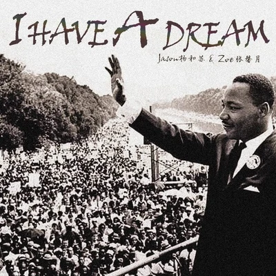 I Have A Dream 专辑 LOKEY低调组合/EMP