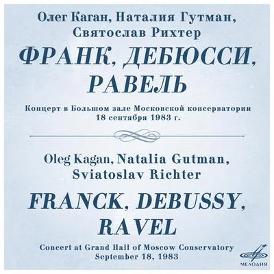 Franck, Debussy, Ravel: Piano Trios (Live) 專輯 César Franck