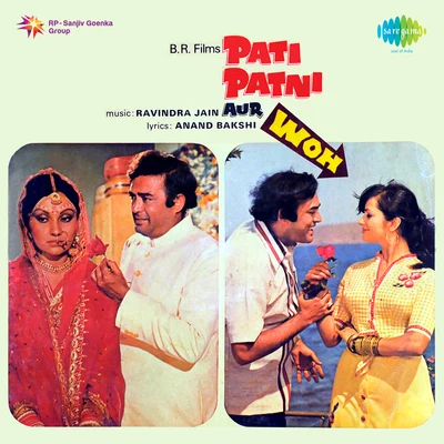 Sushma ShresthaAsha BhosleKishore KumarMukesh Pati Patni Aur Woh