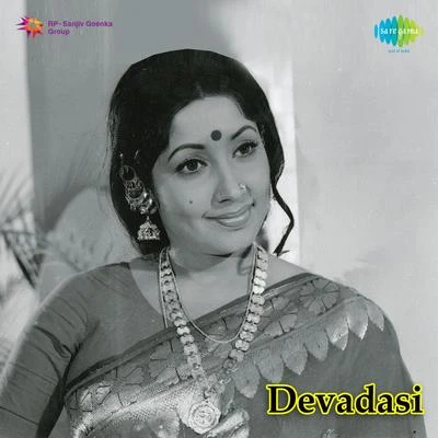 Devadasi 專輯 K.J. Yesudas, S. Janaki/S. Janaki