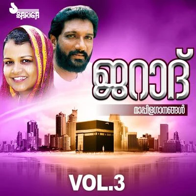 Jarad, Vol. 3 (Mappilappattukal) 專輯 Vilayil Faseela