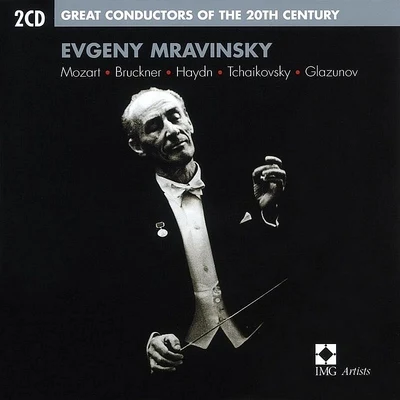 Great Conductors of the 20th Century: Evgeny Mravinsky 专辑 Yevgeny Mravinsky/USSR Symphony Orchestra/Sergei Leiferkus/Tatiana Monogarova/Valery Gergiev