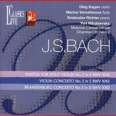 Bach: Oleg Kagan Edition, Vol. XXIV 专辑 Oleg Kagan