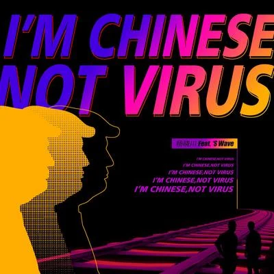 I am Chinese, not Virus 专辑 杨晓川