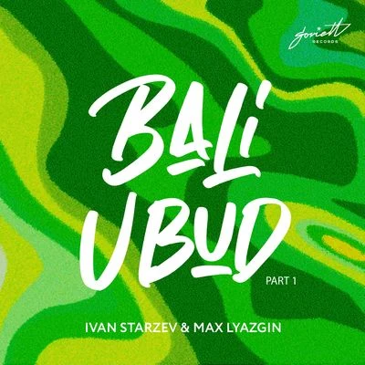 Bali Ubud, Pt. 1 專輯 Max Lyazgin