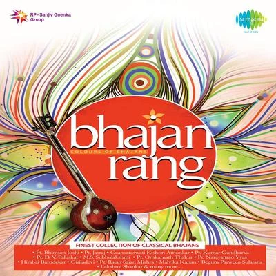 Bhajan Rang Colors Of Bhajans Cd 2 專輯 Balgandharva/Hirabai Barodekar/Pt. Ram Marathe/Master Krishna Rao