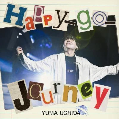 Happy-go-Journey 專輯 內田雄馬