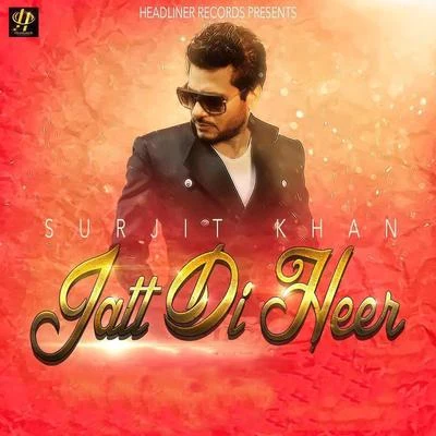 Jatt Di Heer 专辑 Surjit Khan/Gurpal Mattiar/Surinder Shinda, Chorus/Harjit Harman/Sukhi Khan