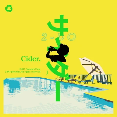 Cider 專輯 2-Do