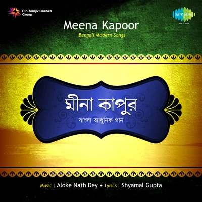 Meena KapoorMukesh Songs By Meena Kapoor