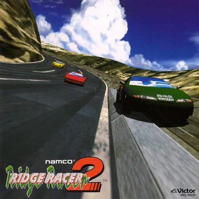 RIDGE RACER 2：Namco Game Sound Express VOL.14 專輯 Namco Sound Team