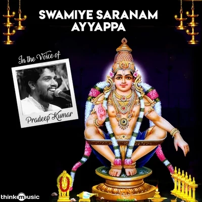 Swamiye Saranam Ayyappa 專輯 Pradeep Kumar/D.A. Srinivas/Subhiksha Rangarajan