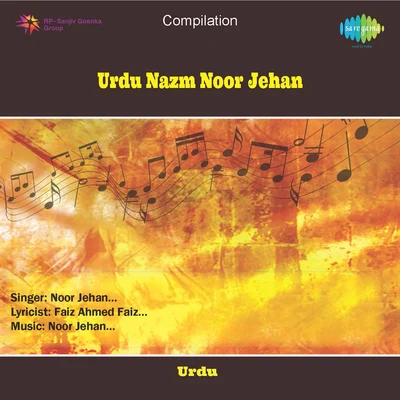 Noor Jehan 專輯 Shyamsunder/Noor Jehan