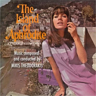 The Island of Aphrodite (Original Movie Soundtrack) 專輯 Mikis Theodorakis/Roberto Sol/Christophe Goze/Francesco Diaz/Steen Thottrup