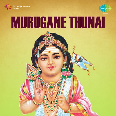 Murugane Thunai 專輯 T.M. Soundararajan/Dr. Seerkazhi S. Govindarajan