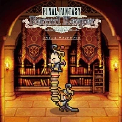 植松伸夫 FINAL FANTASY Record Keeper オリジナル・サウンドトラック